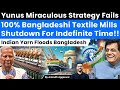 Yunus Strategy Fails. 100% Bangladeshi Textile Mills Shutdown Indefinitely. Indian Yarn Exports Rise