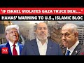 हमास ने इज़राइल और ट्रंप को चौंकाया; गाजा युद्ध समाप्त होने के बाद 'नया लक्ष्य' बताया | 'यरूशलेम...'