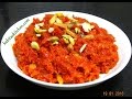 Gajar Ka Halwa Recipe - Simple and Delicious Gajar Halwa - Carrot Halwa Recipe - Easy Indian Dessert