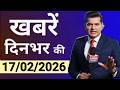 17 February 2026 | Aaj Ki 25 Sabse Badi Breaking News | Bharat Ki Taza Khabrein | Decode With Sudhir