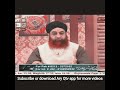 Asr k baad nafl sajda, sajde mein dua ya khaza namaz padhna, Quran k upar kitab rakhna, Mufti Akmal