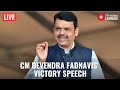 LIVE | CM Devendra Fadnavis' victory speech after Huge BMC poll win