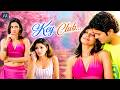 Key Club Hindi Full Movie | Tanveer Hashmi, Rohini Kapoor, Kristina | AR Entertainments