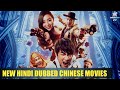 Top 9 Best New Hindi Dubbed Chinese Movies | BHUSHNOLOGY Hindi |