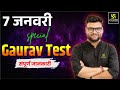 7 जनवरी Special Gaurav Test 🔥 | संपूर्ण जानकारी | Kumar Gaurav Sir
