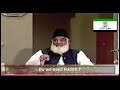 454  Why Do We Need Hadith if Quran is Enough by Dr Israr Ahmed MNE 238