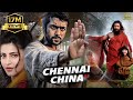 Chennai Vs China | Hindi Dubbed Movies 2024 | Suriya | Shruti Hassan | Hindi Action Movies
