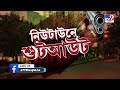 Newtown Shootout | Encounter | নিউটাউনে শুটআউটের ঘটনায় কী বলছেন প্রাক্তন ও বর্তমান পুলিশকর্তা?