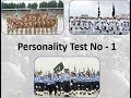 Personality Test   1 (How to solve personality test for Army navy and PAF)