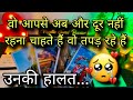 💕 DEEPEST EMOTIONS - UNKI CURRENT FEELINGS | HIS/HER CURRENT FEELINGS | TAROT CARD READING TODAY