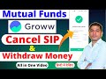 How to Stop SIP and Withdraw Money in Groww | Mutual Fund Money Withdraw Groww