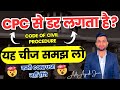 CPC को कैसे EASY बनाए - How to Learn CPC | Smart \u0026 Legal Guidance | Ayush Jain Sir