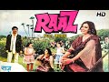 Raj Babbar's RAAZ (1981) - Full Hindi Movie | Sulakshana Pandit, Kader Khan | राज़ बॉलीवुड फिल्म