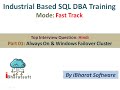 22. Top Always On \u0026 Windows Failover Cluster Interview Questions in Hindi Part 01 #ibharatsoftware