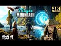 Magic Mountain In Hindi | Hollywood Full Action Movie | Hindi Dubbed Movie | Blockbuster Bollywood 
