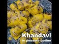 khandvi recipe | कुकर में सिर्फ 15 मिनट में खांडवी बनानेका आसान तरीका | khandvi in pressure cooker