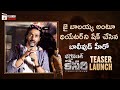 Arjun Rampal Superb Speech | Bhagavanth Kesari Teaser Launch | Balakrishna | Kajal | Anil Ravipudi