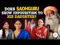 Does Sadhguru Show Favouritism To His Daughter?