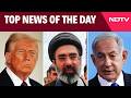 US Iran War Latest News | Iran War | Donald Trump News | Iran Israel War | Trump Tweet