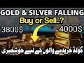 Gold \u0026 Silver Prices Falling | Gold New Target | Gold \u0026 Silver Crashed | Gold  Prediction This Week 