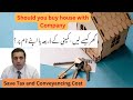 Should you buy property in a Limited Company or in your Personal name? ll Buy To Let ll Urdu - Hindi
