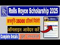 How to Apply Rolls Royce Wings4Her Scholarship 2025-26 || Scholarship Le Lo
