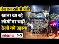 Jaipur Audi Accident: 16 लोगों को रौंदती चली गई गाड़ी, आरोपी दिनेश कौन| Rajasthan News| MS2