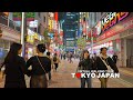 [Full Version] TOKYO JAPAN, Walking Tour Shinjuku, Nishishinjuku and Yoyogi, Travel, 4K