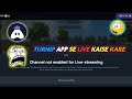 Channel not enabled for Live-streaming TURNIP APP KO VERIFY KAISE KARE
