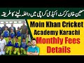 Moin khan cricket academy karachi | moin khan academy karachi fees