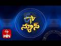 7 AM | ETV Telugu News | 16th March\