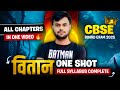 Vitan All Chapters Class 12 One shot |वितान Full Syllabus Complete One shot |vitan one shot class 12