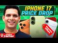 IPHONE PRICE IN DUBAI | IPHONE 17 PRO MAX PRICE DROP | SAMSUNG S25 ULTRA | IPAD, AIRPODS