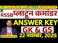 RSSB Platoon Commander Answer Key 22 Nov, 2025 | Platoon Commander GK \u0026 GS Answer Key | Bishnoi Sir