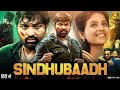 Vijay Sethupathi's SINDHUBAADH (2025) New Released South Hindi Dubbed Movie | Anjali, Ashutosh Rana