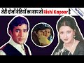 Rajesh Khanna की किस बात के बोखलाई Moushumi Chatterjee ने उनके मुँह पे कहा ये