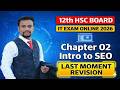 12th HSC IT 2026 | Chp 02 Intro to SEO | LMR 🔥 | Last Moment Revision for IT Online Exam.