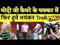 PM Narendra modi Camera Lover | Pm Modi latest video Viral On Stage | Camera Jivi @peacefulvoiceofficial
