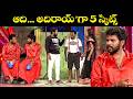 Hyper Aadi Top 5 Jabardasth Skits | 3rd March 2026 | Jabardasth | ETV