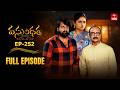 Vasundara | 20th March 2026 | Full Episode No 252 | ETV Telugu