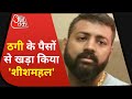 Tihar jail: जेल में बैठे बैठे ठगे 200 करोड़ रूपये  | Latest News | Vardaat | Sukesh Chandrasekhar