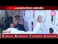 राज्याचे मुख्यमंत्री एकनाथ शिंदे  LOKशाही न्यूजला सदिच्छा भेट | 3 Years Of Lokshahi | Eknath Shinde