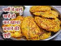 सिर्फ 5 min में बनाए गेहूं आटे का ऐसा टेस्टी नया नाश्ता जो सबकी पसंद बन जाए | easy breakfast recipe