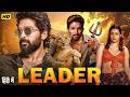 Leader (2026) Full Movie In Hindi Dubbed | Allu Arjun | Latest South Indian Hindi Dubbed Movies 2026