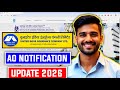📢 UIIC AO 2026 NOTIFICATION UPDATE 😱
