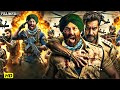 सनी देओल और अजय देवगन की जबरदस्त एक्शन फुल हिंदी मूवी | Bollywood Action Full Movie | Zameen