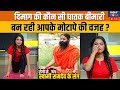 Yoga With Swami Ramdev: दिमाग की कौन सी घातक बीमारी दे रही मोटापा ? स्वामी रामदेव से जानिए