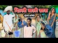दिल्ली वाली सास । बुंदेली कॉमेडी । Dilli wali sas | Bundeli comedy | सास बहू की लड़ाई । जनवी साहू 