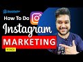 How to do Instagram Marketing | C.P.P Method + Automation in Hindi | 2020