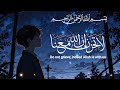 Beautiful Recitation of || qari abdul rehman mossad || 